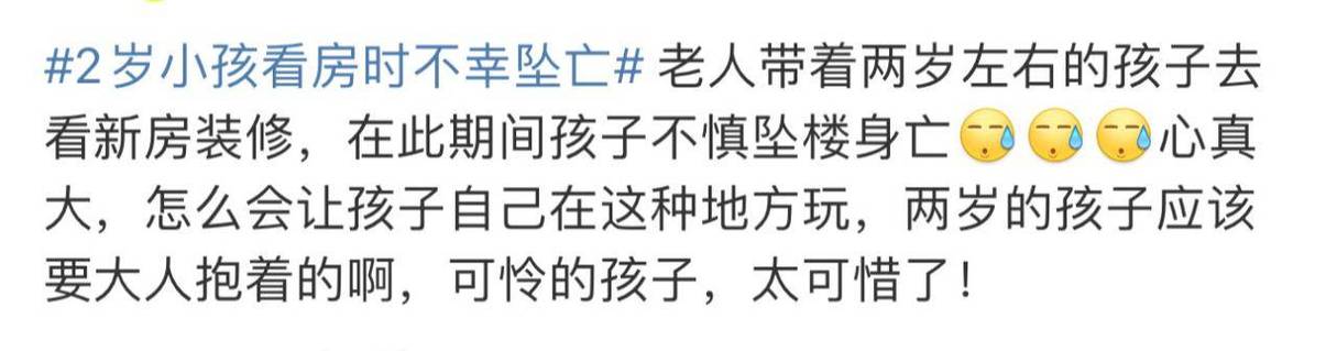 新澳今天最新消息和21岁女子从30楼坠亡与21岁女子从30楼坠亡视频