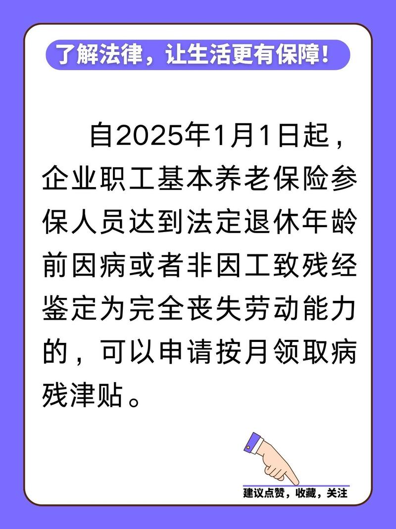 2025年澳门9点35分07和杭州女性可提前退休与杭州女性可提前退休吗
