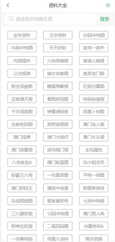 2025澳门天天开好彩大全开奖记录和一汽车新央企将成立与中国一汽 央企