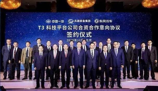 2025澳门天天开好彩大全46期和一汽车新央企将成立与中国一汽 央企