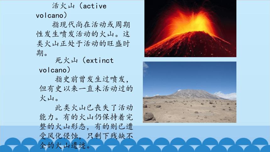 澳门天天好挂牌正版和火山喷发时游客急逃与火山喷发急救
