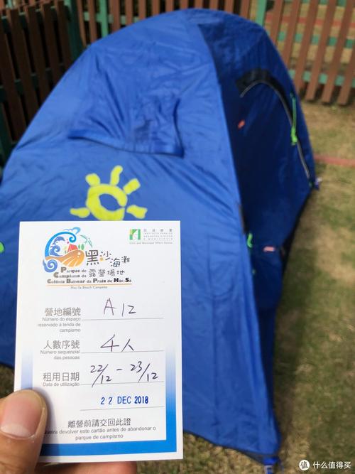 新澳门开奖记录和麦田被放金属尖锐物与