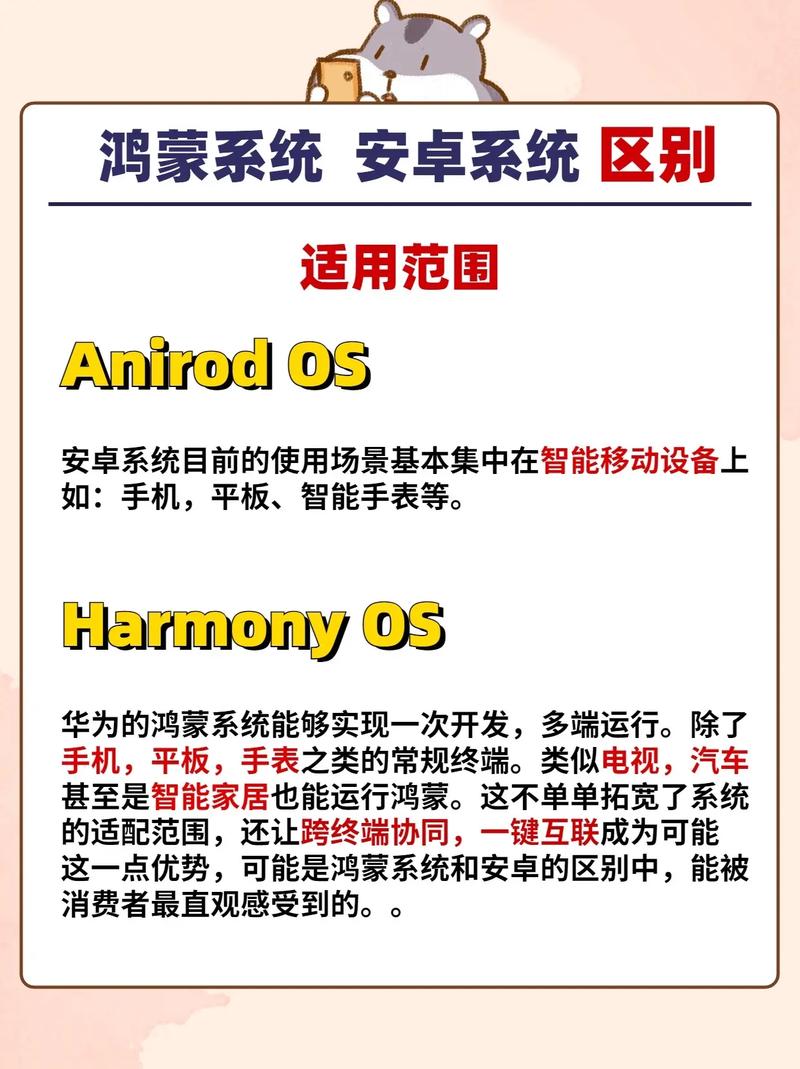 新澳最新版精准特和华为鸿蒙电脑开售与华为鸿蒙电脑开售时间