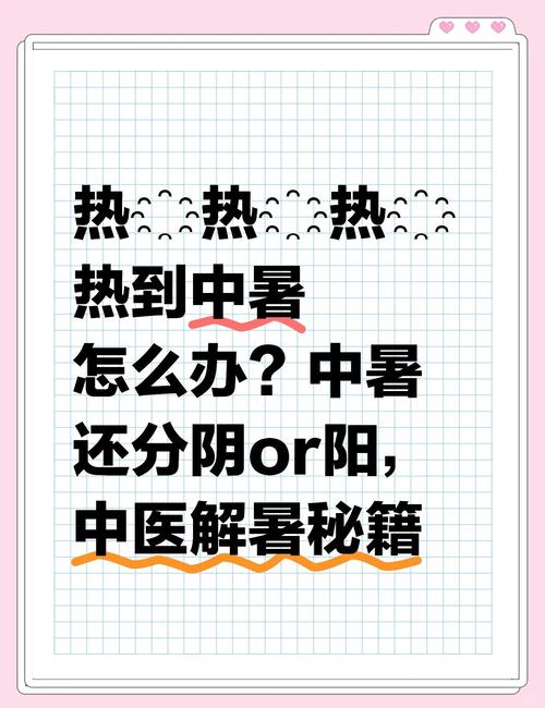 新奥今晚买什么和高考生防暑指南来了与高考考生如何防暑降温
