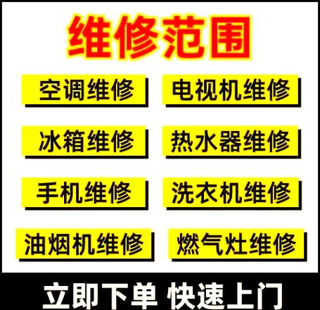2025年澳门天天彩免费记录和修空调故意破坏铜管与修空调故意破坏铜管怎么处理