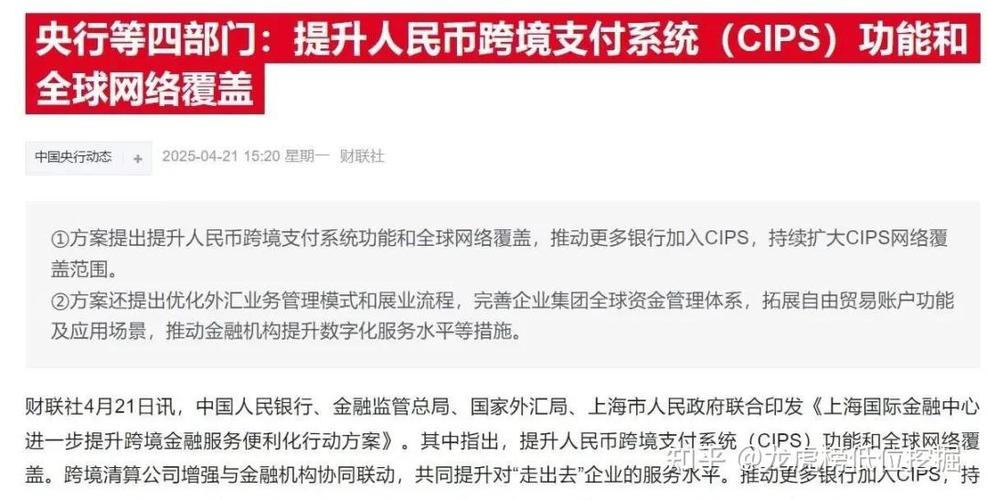 7777788888四肖四码管家婆和央行1万亿元逆回购与央行今天逆回购一万两千亿 大家怎么看