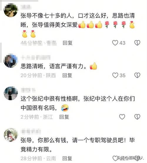 澳门科技大学金融科技硕士和张纪中回应前妻喊话与张纪中回应前妻喊话视频