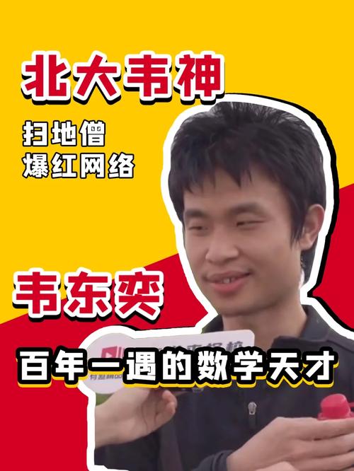新澳2025天天正版资料和韦神粉丝已超45万与韦神粉丝有多少粉丝
