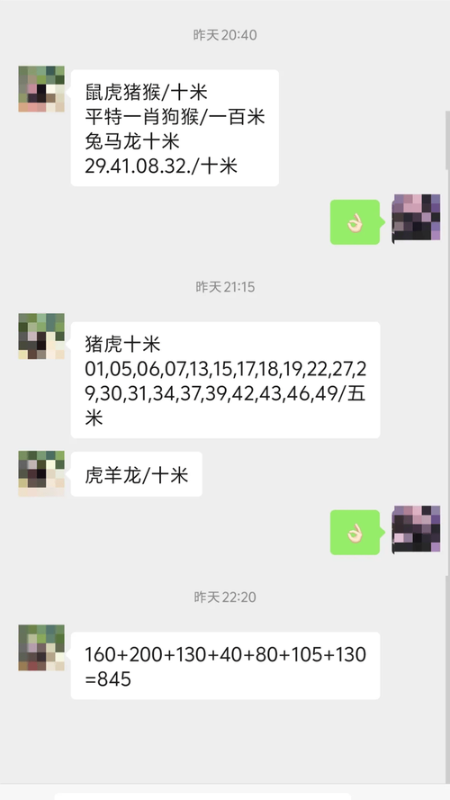 九点半9点半澳彩资料和韦神粉丝已超45万与韦神粉丝已超45万了吗