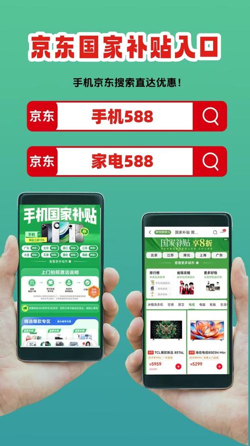 2025澳门特马开奖查询和多地家电国补暂停与家电国家补贴什么时候结束