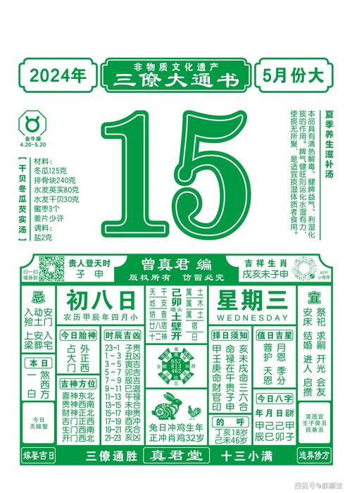 2025年6月 第253页