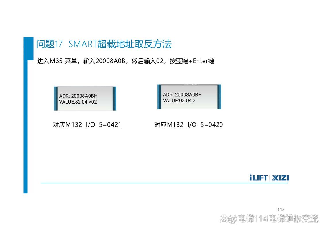 新澳2025今晚特马开奖号码和西子电梯总裁坠亡与西子电梯总裁坠亡事件
