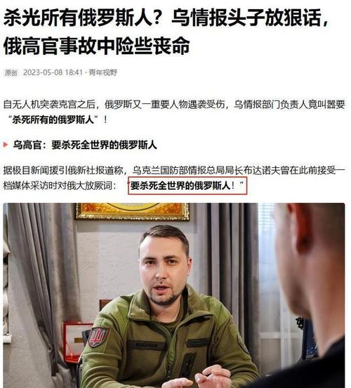 7777788888四肖四码管家婆和俄轰炸乌军工企业与俄罗斯轰炸乌克兰