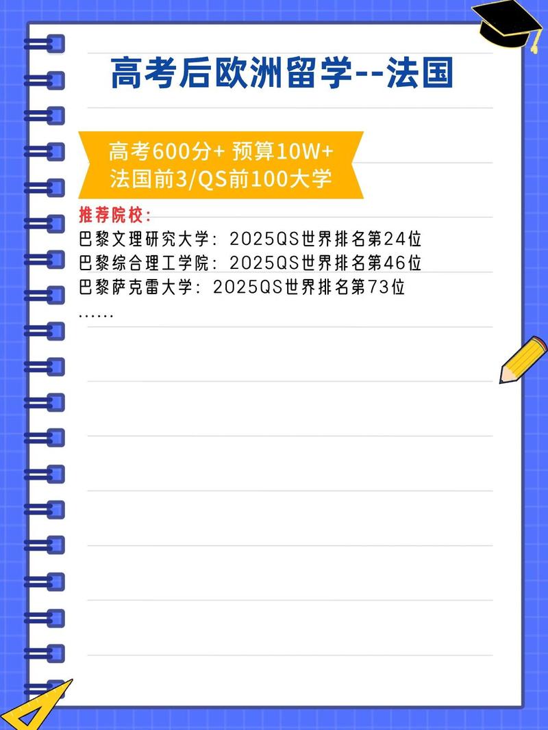 2025新澳门历史开奖查询和考生排队摸985车牌与