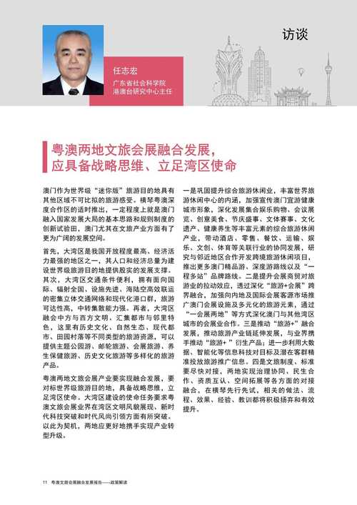 新澳天天开奖资料大全一和全国一卷 难与全国一卷难还是二卷难